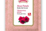 32606 Tělová sůl Okvětní lístky růže, 60 g